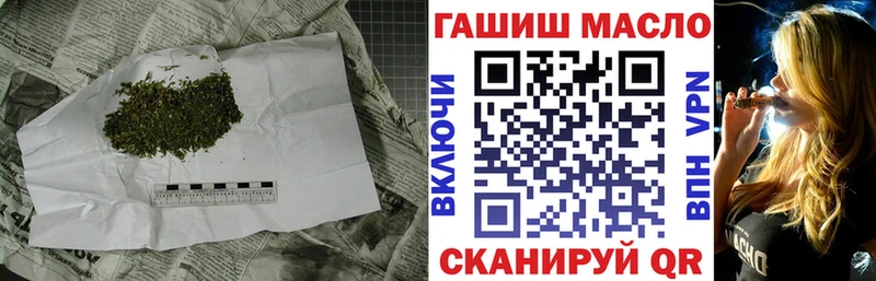 гидра tor купить Нижнеудинск Дистиллят ТГК гашишное масло