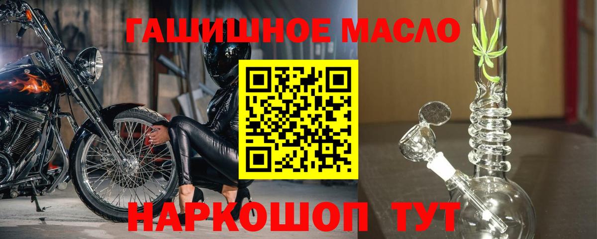 ТГК вейп с тгк Нижнеудинск