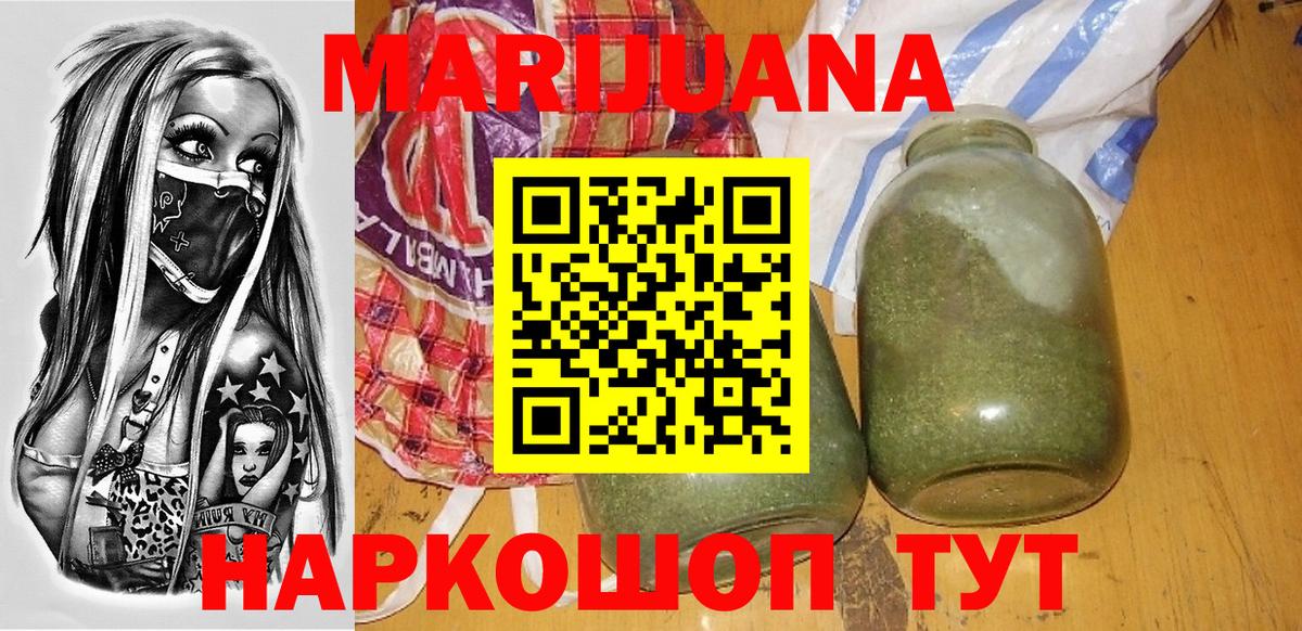 Мефедрон Нижнеудинск